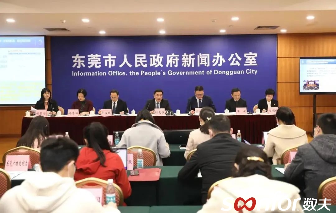 2022年東莞市政府“一號文”重磅發(fā)布