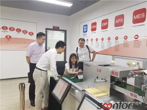 華為云團隊來訪數夫軟件
