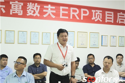 數夫項目總監張振霄