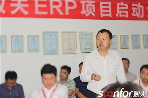 數夫項目經理韓冬