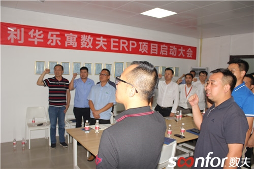 雙方團隊共同宣誓