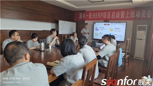 源木項目經理蔡任旭