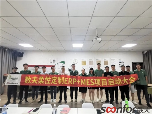 項(xiàng)目全體合影