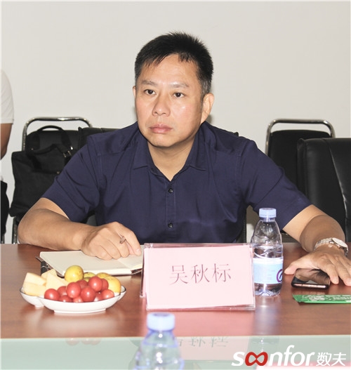 慶元縣副縣長吳秋標
