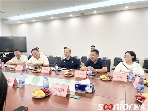浙江慶元縣縣長田健暉一行蒞臨數夫軟件參觀交流! 浙江慶元縣縣長田健暉一行蒞臨數夫軟件參觀交流!