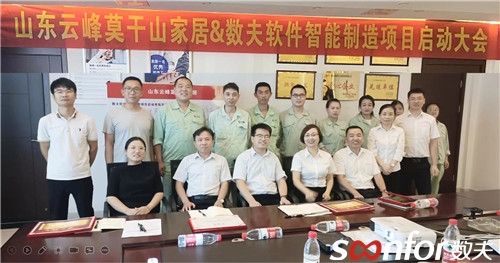 雙方團隊合影