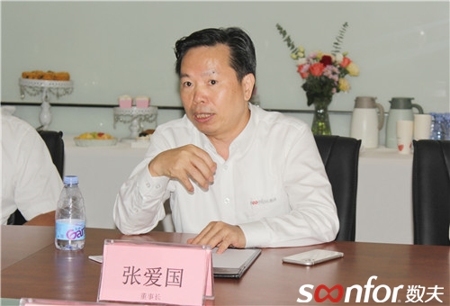 數夫董事長張愛國