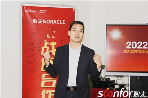 Oracle NetSuite行業資深技術顧問梁永安