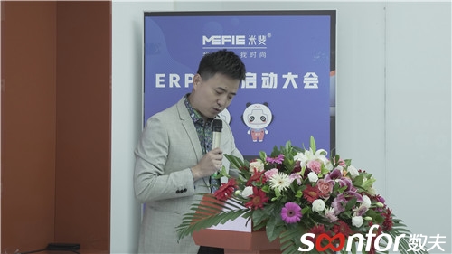 米斐創始人陳華輝