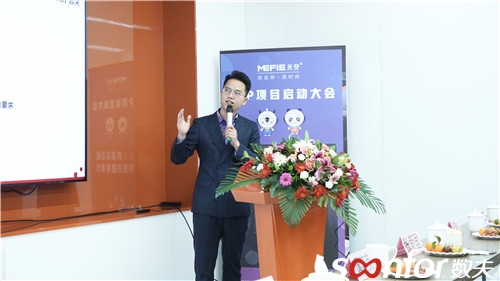 米斐執行總裁陳華祥
