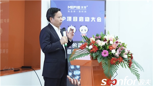 數夫軟件董事長張愛國