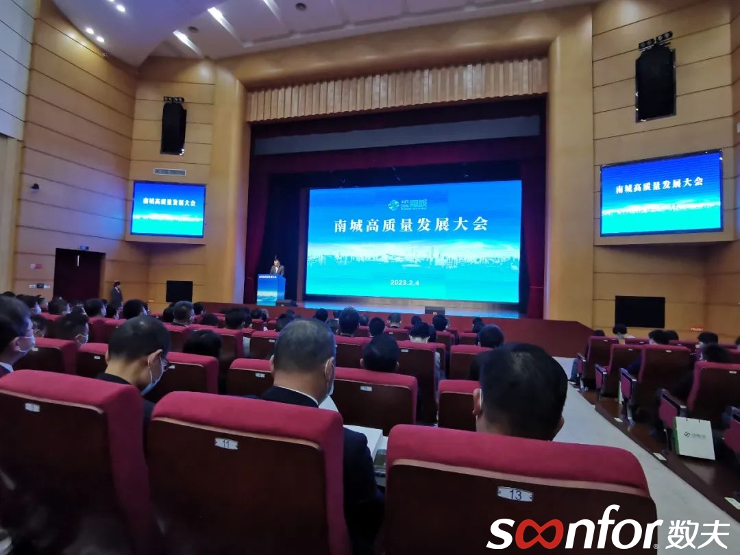 朱利民書記現(xiàn)場發(fā)言