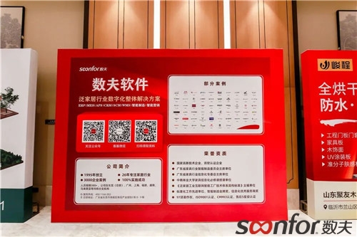定制家居如何從1.0升級到2.0? 定制家居如何從1.0升級到2.0?