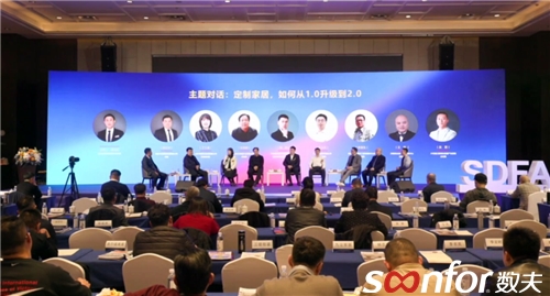定制家居如何從1.0升級到2.0? 定制家居如何從1.0升級到2.0?