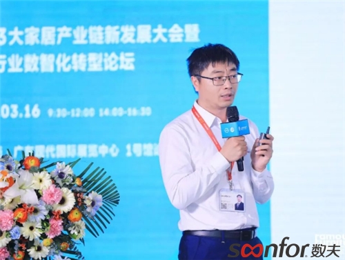 數夫軟件資深顧問賴玉祥