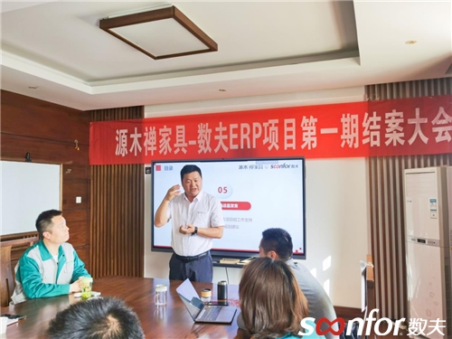 數夫實施總監張振霄