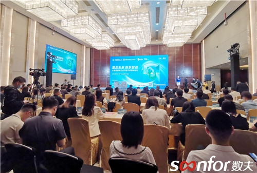 潮見未來 新系智造|大家居建裝行業內驅升級高峰論壇數夫軟件受行業關注！