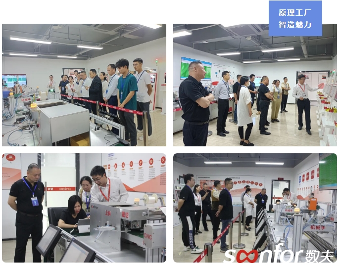 原理工廠