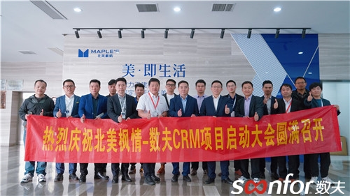 項(xiàng)目全體人員合影