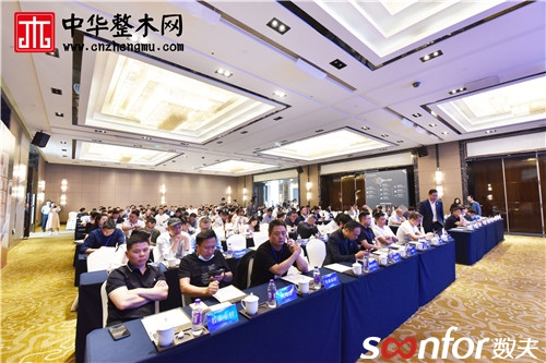 數(shù)夫受邀參加中國整木高定產(chǎn)業(yè)峰會 分享交付數(shù)字化關(guān)鍵路徑！