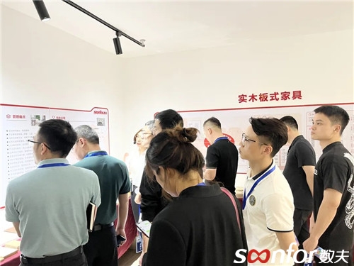 參觀數夫家居體驗中心