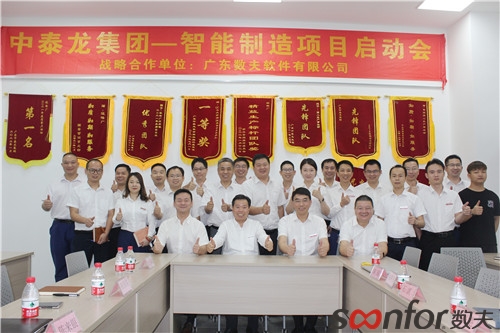 （項(xiàng)目全體合影）