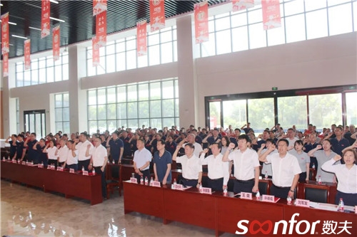 （項目全員宣誓）