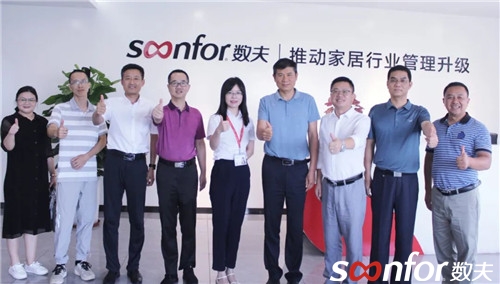 韶關市工信局、檔案館領導一行蒞臨數夫調研參觀