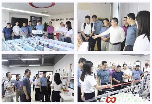 韶關市工信局、檔案館領導一行蒞臨數夫調研參觀