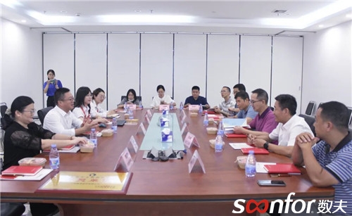 韶關市工信局、檔案館領導一行蒞臨數夫調研參觀