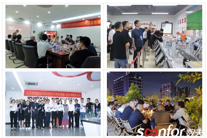 （上期私董會(huì)回顧）