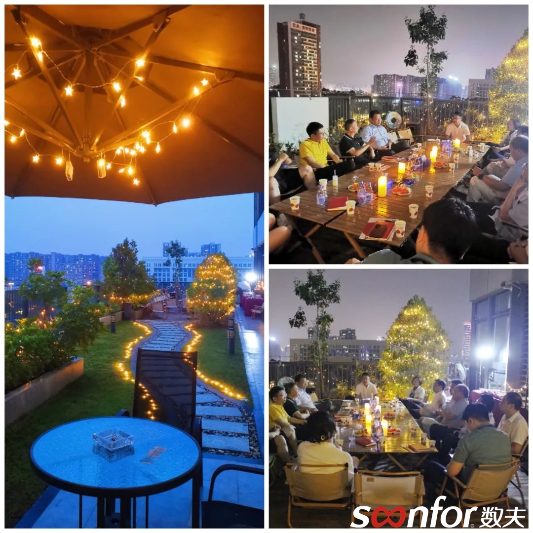 數夫學院第八期私董會