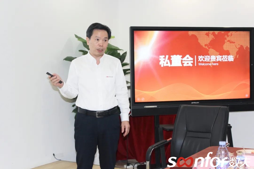 數夫學院第八期私董會