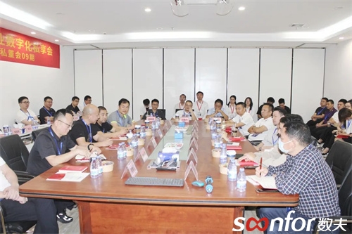 帶著困惑來，拿著答案走！不銹鋼家居數(shù)字化私享會(huì)精彩回顧