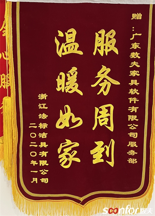 法標潔具