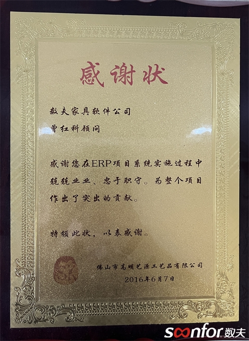 藝源工藝