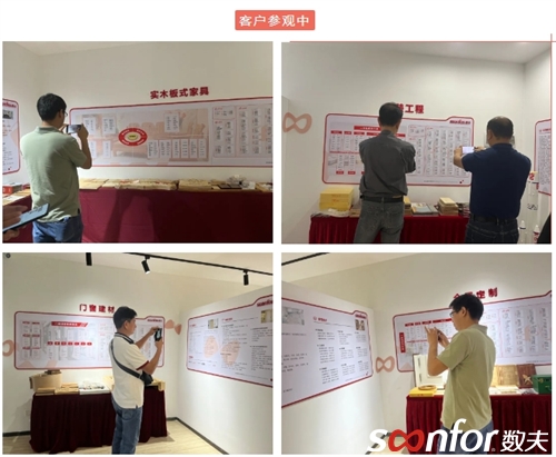 客戶參觀中