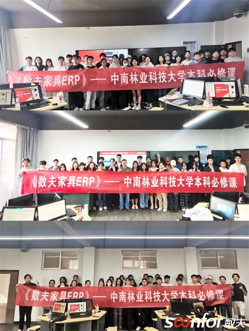 （不同班級合照）