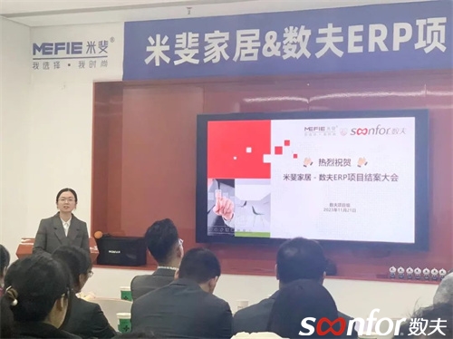 數夫項目經理張霞