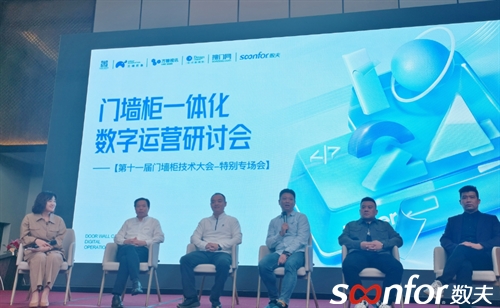 數(shù)智賦能 數(shù)智賦能