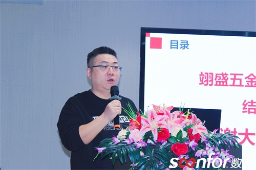 翊盛丁總