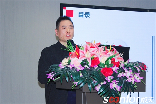 用戶代表發言