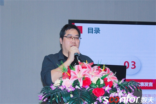 用戶代表發言