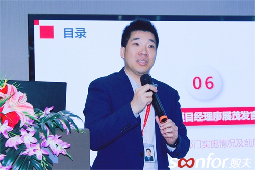 數夫項目經理廖展茂