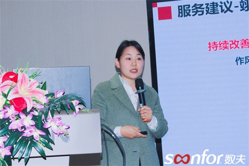 數夫客服經理張華麗