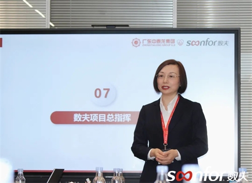 數夫項目總指揮馬建蓉