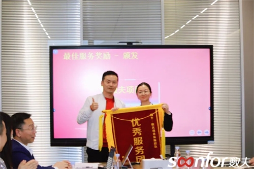 數夫項目經理張霞贈送感謝信
