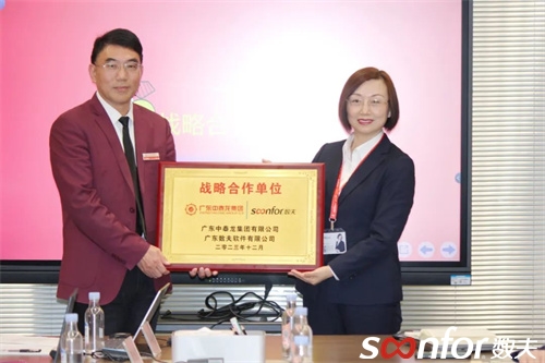 戰略合作單位