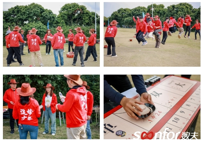 自我變革，突圍出圈！數(shù)夫軟件2024新春團建暨春茗會圓滿舉辦！