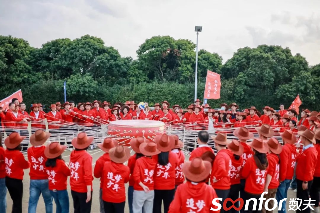 自我變革，突圍出圈！數(shù)夫軟件2024新春團建暨春茗會圓滿舉辦！